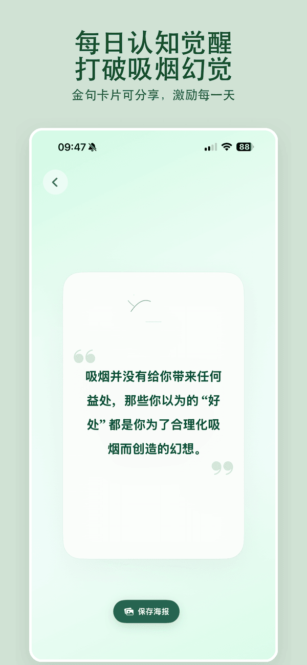 轻呼吸 iPhone 截图 6
